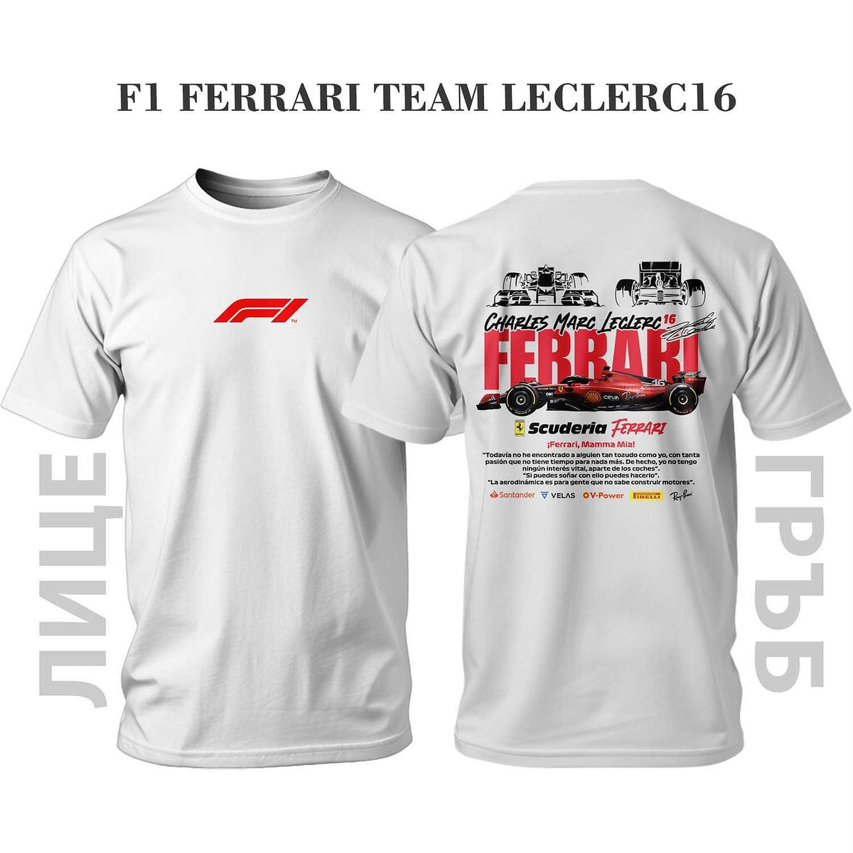 Tricou F1 FERRARI TEAM CHARLES MARC LECLERC 16