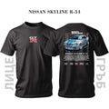 Tricou FAST&FURIOUS SKYLINE NISSAN SKYLINE R-34