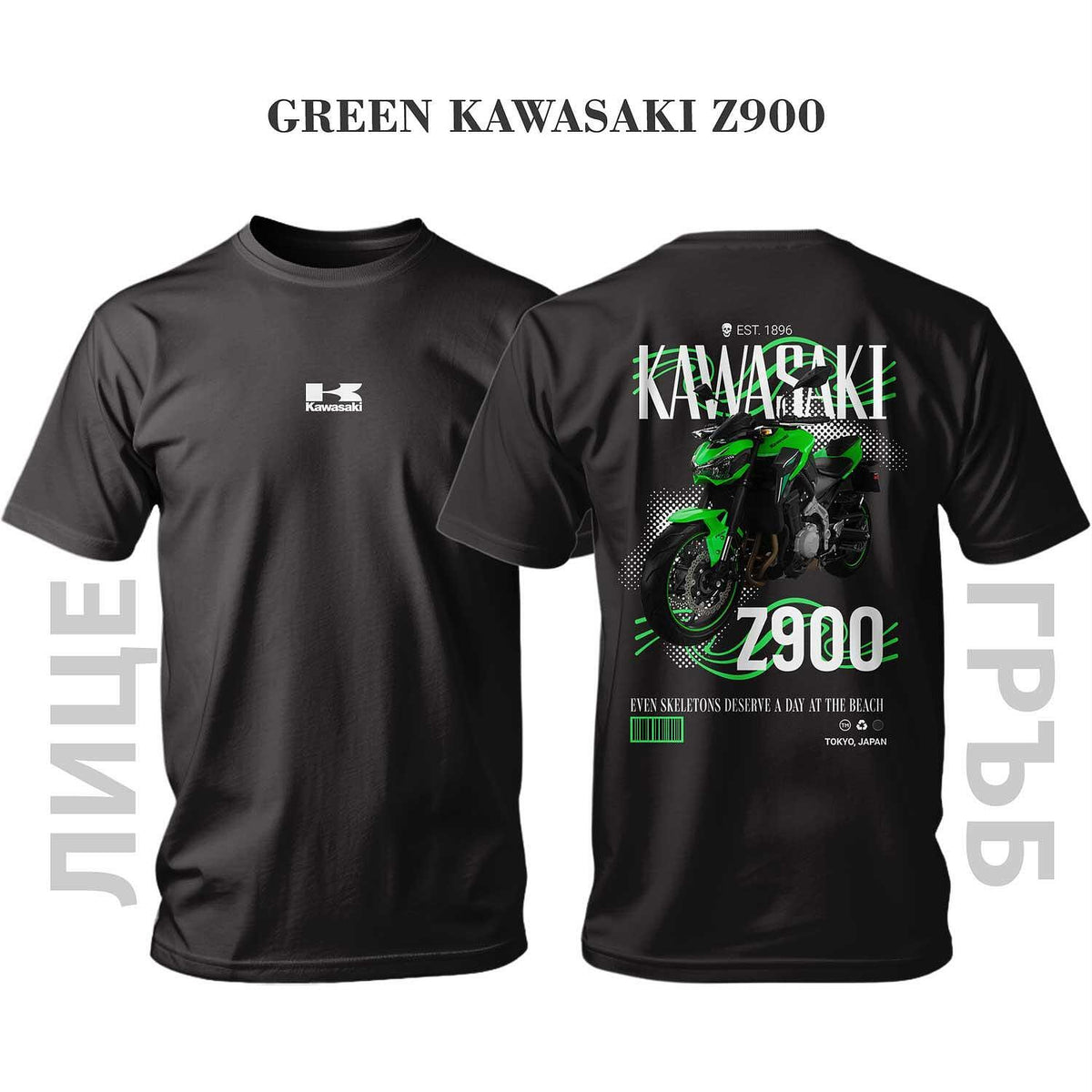 T-shirt GREEN Kawasaki z900