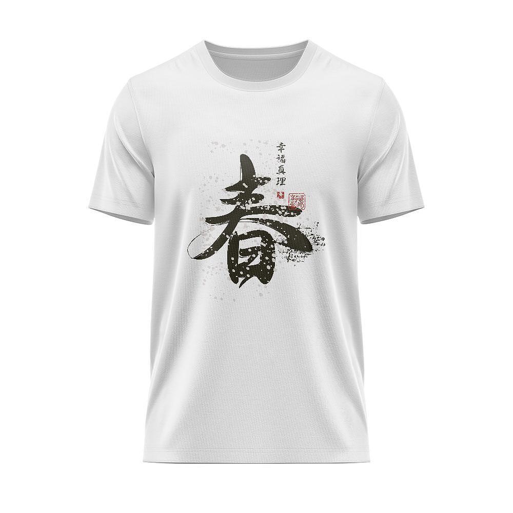 T-shirt Japan Typography JPN_68