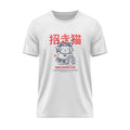 Тениска Japan The Luchy Cat JPN_69