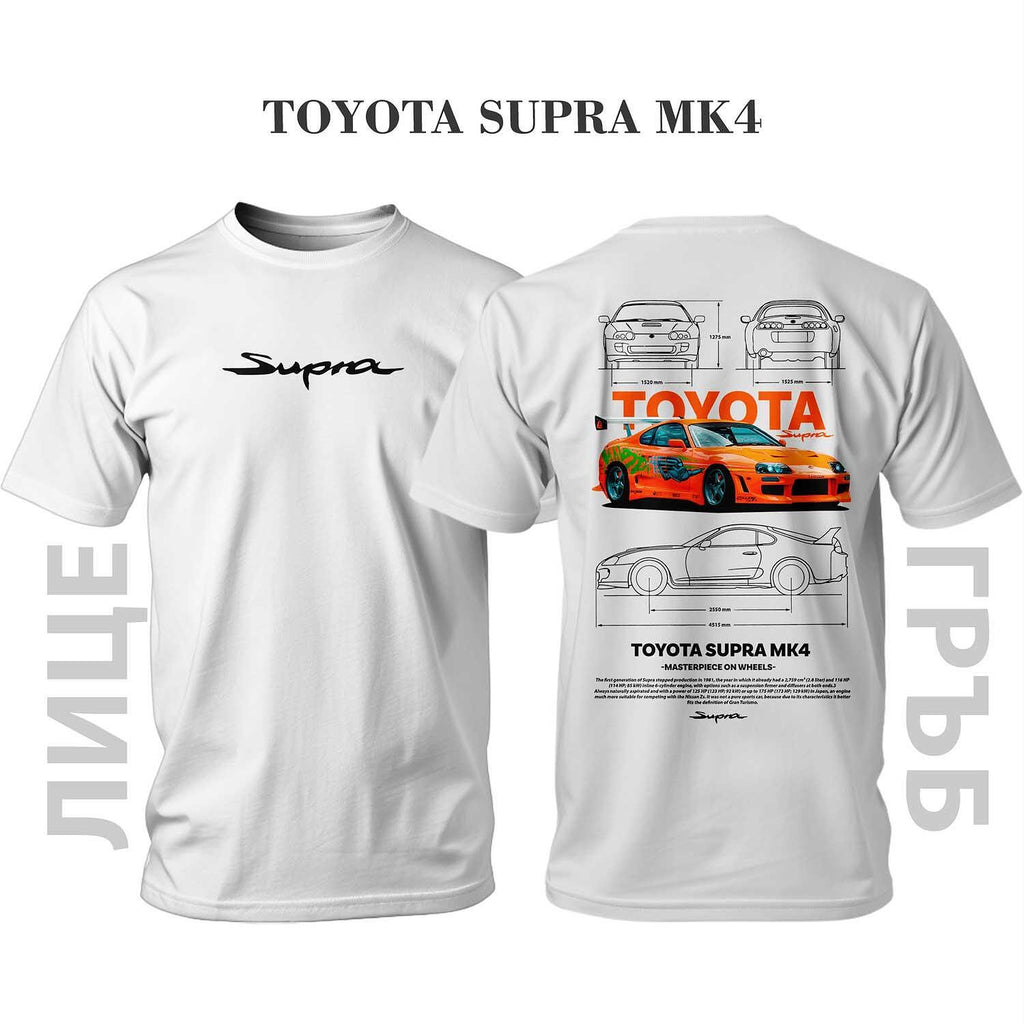 T-shirt ORANGE TOYOTA SUPRA MK4
