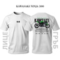 Тениска Kawasaki NINJA 300