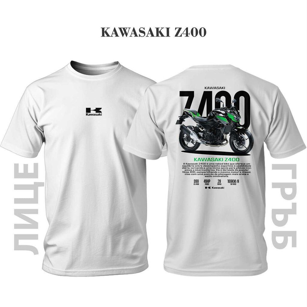 Тениска Kawasaki Z400