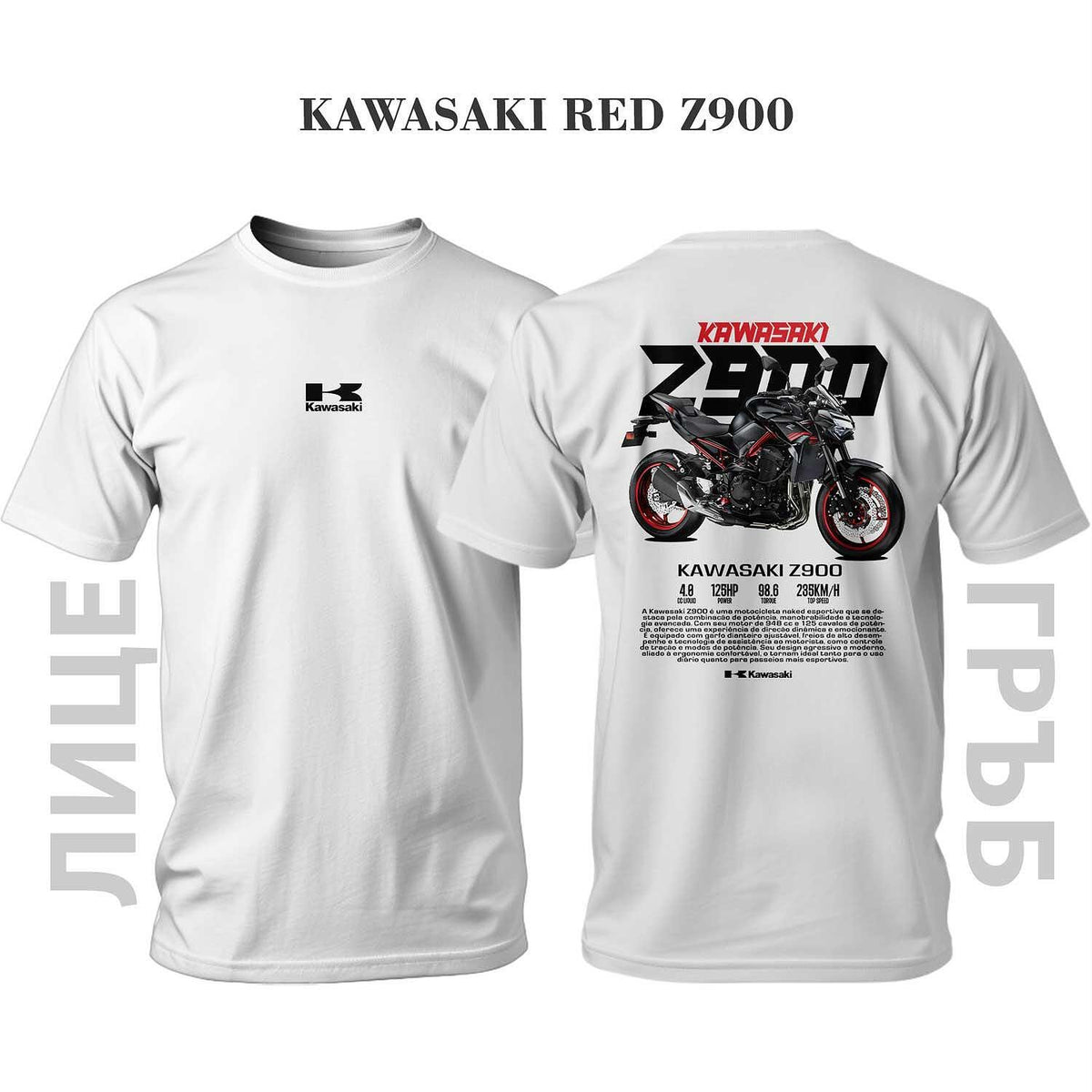 Тениска RED Kawasaki Z900