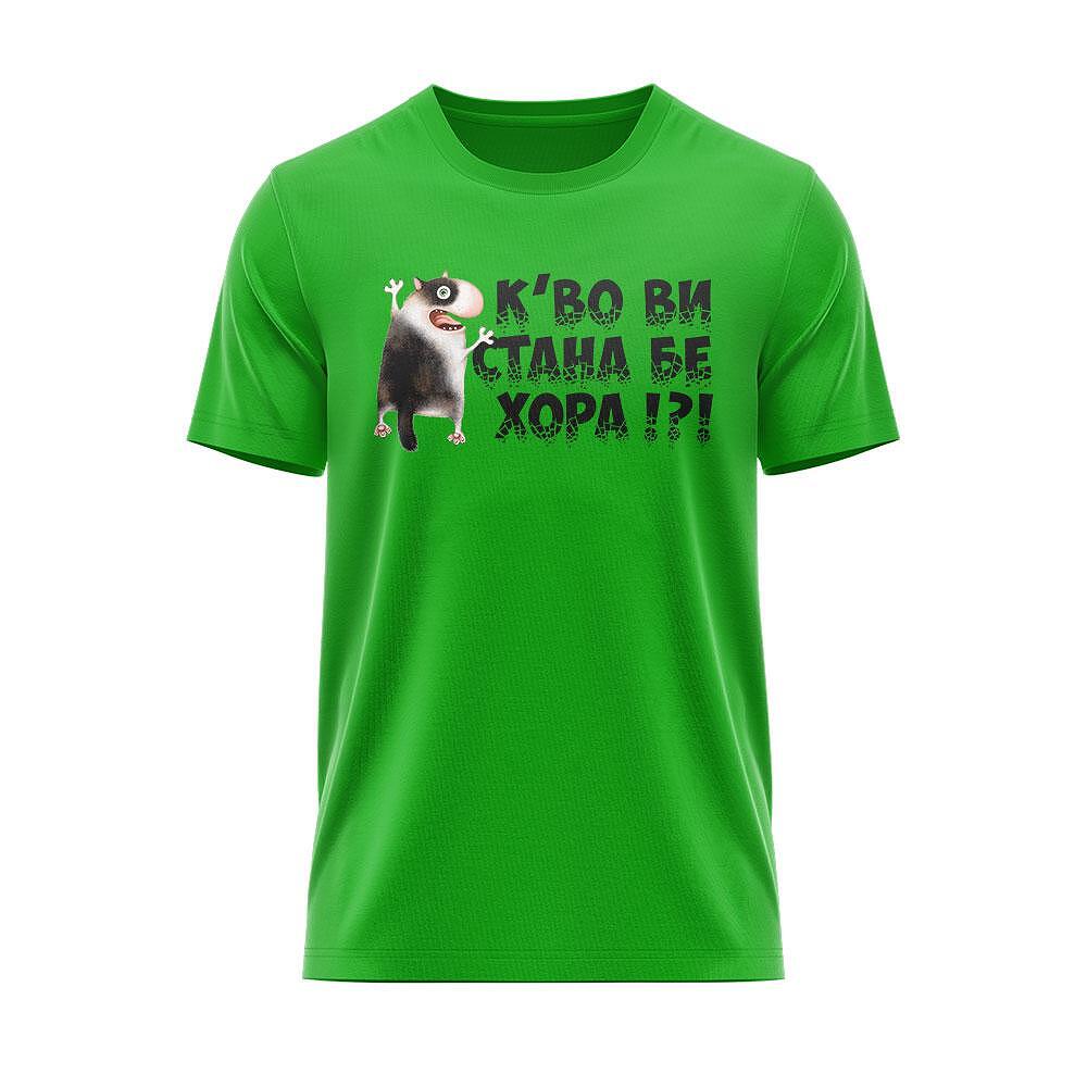 Tricou Ce v-a apucat?