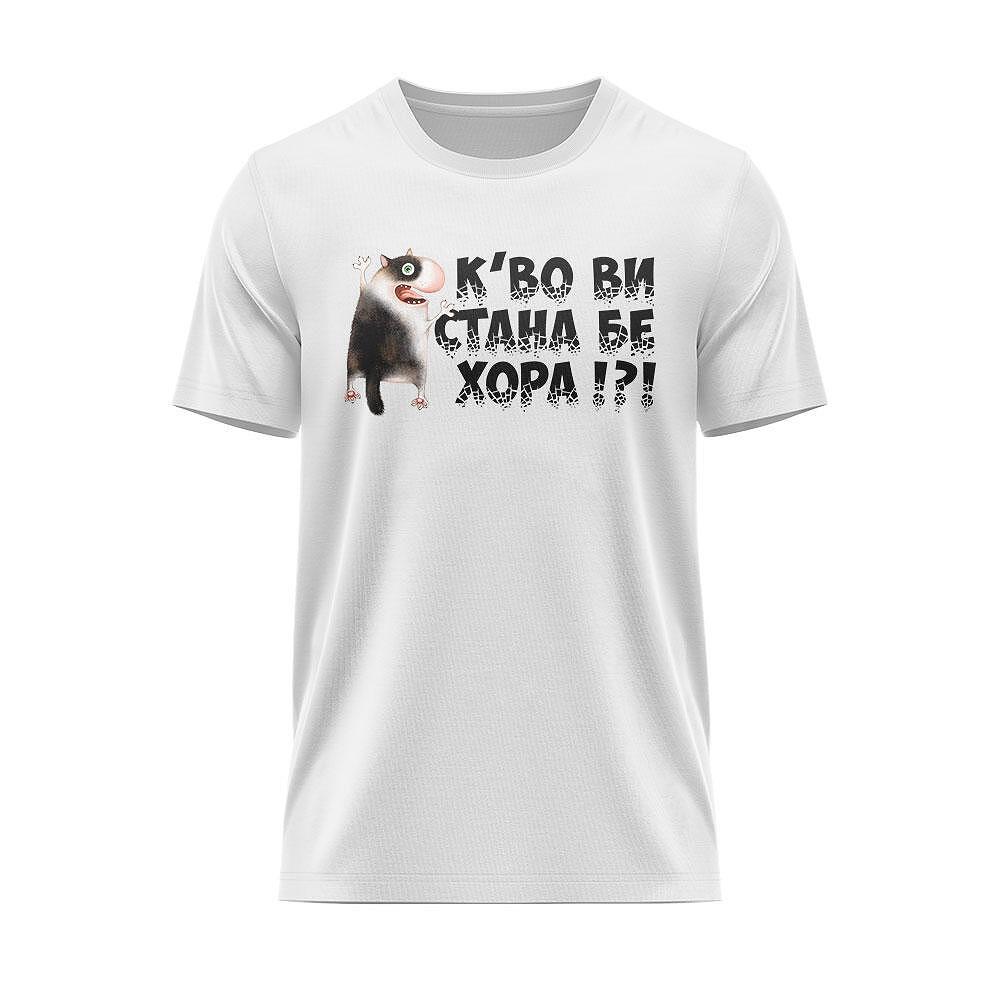 Tricou Ce v-a apucat?
