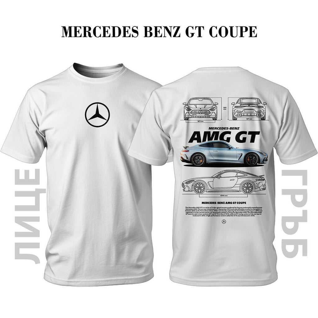 Тениска Mercedes-Benz AMG GT Coupe