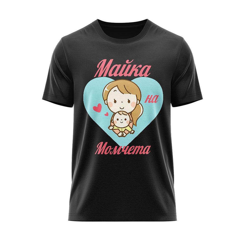 Тениска Майка На Момчета 2