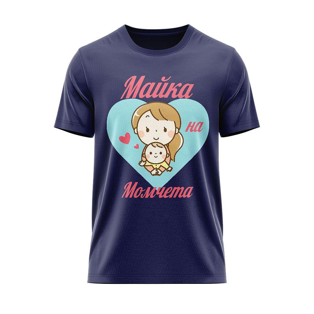 Тениска Майка На Момчета 2