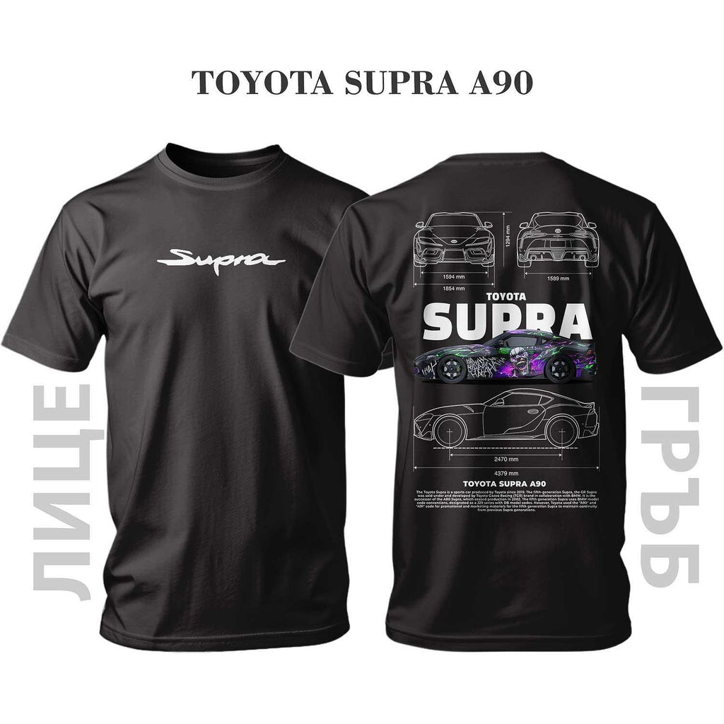 T-shirt JOKER TOYOTA SUPRA A90