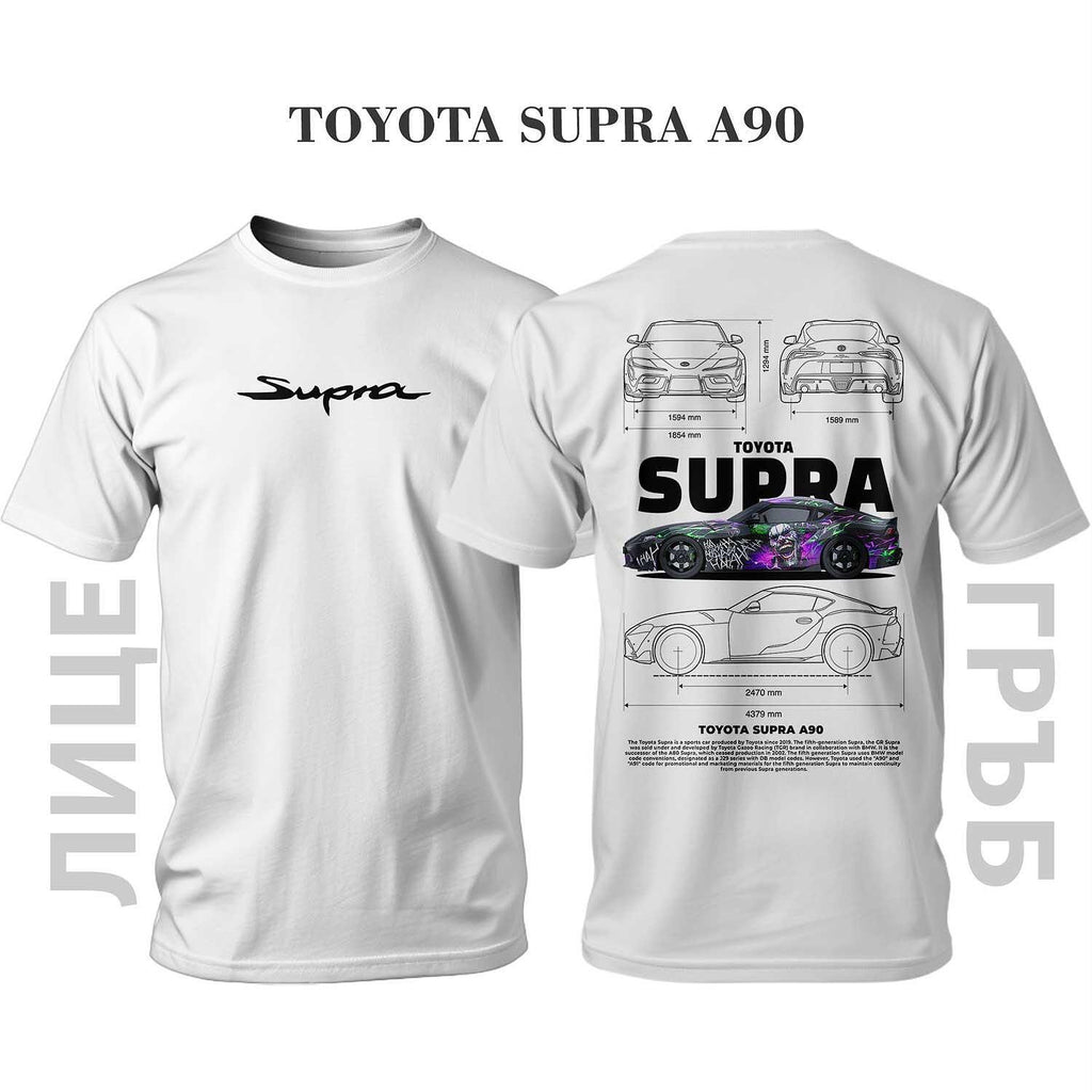T-shirt JOKER TOYOTA SUPRA A90