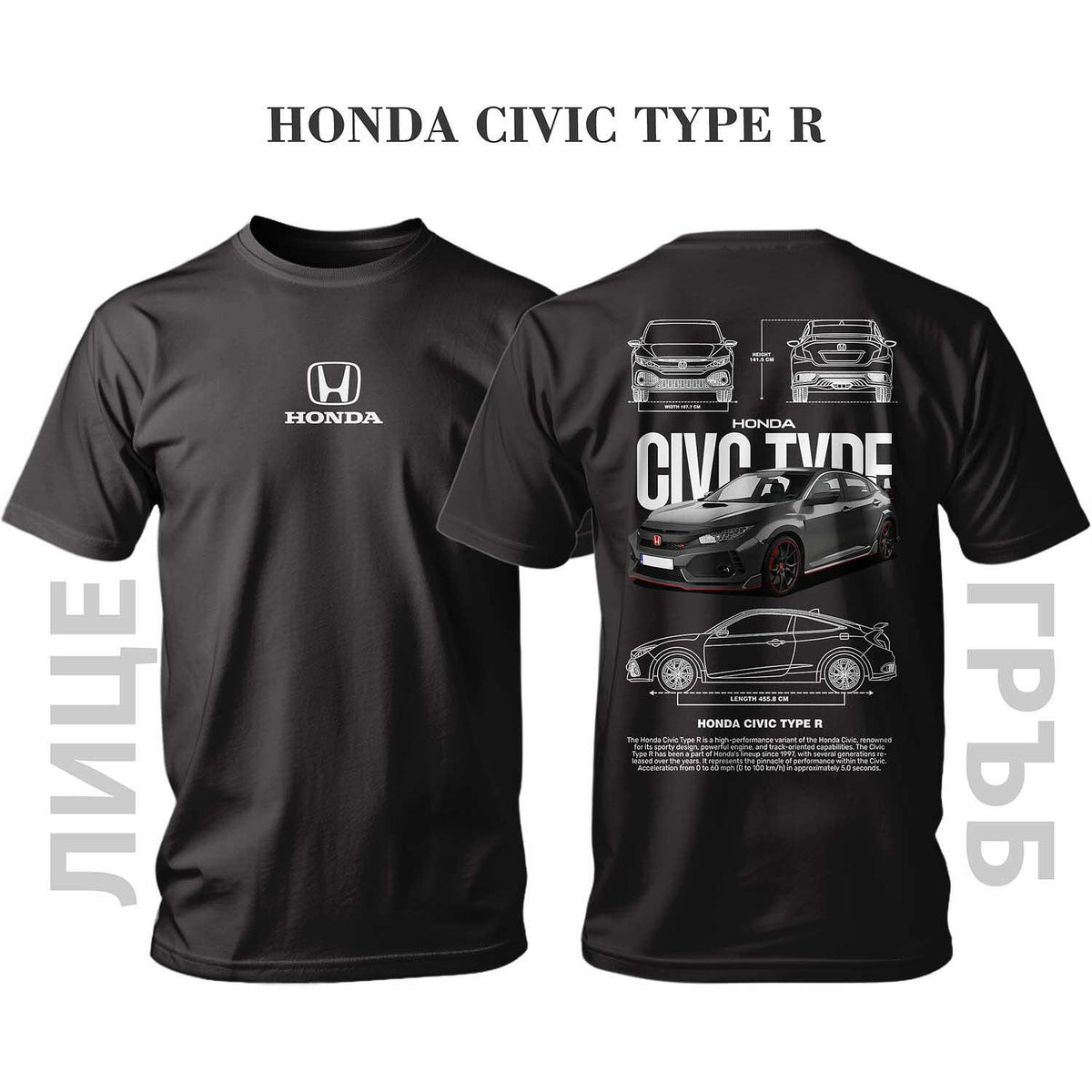 T-Shirt BLACK HONDA CIVIC TYPE R
