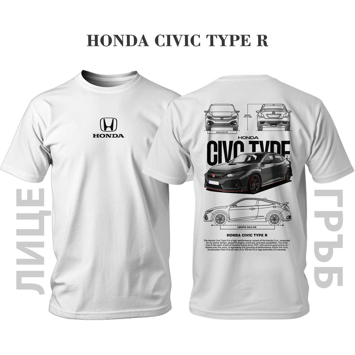 T-Shirt BLACK HONDA CIVIC TYPE R