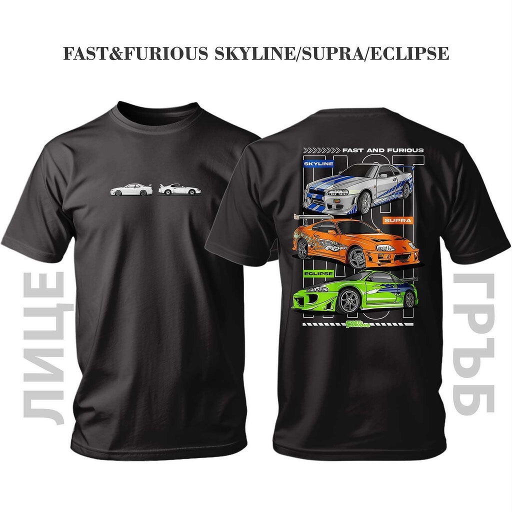 Тениска FAST&FURIOUS SKYLINE / SUPRA / ECLIPSE