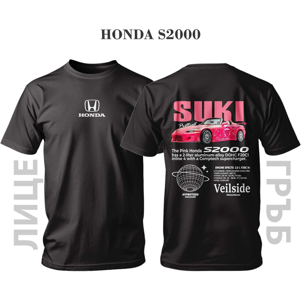 PINK HONDA SUKI S2000 T-Shirt