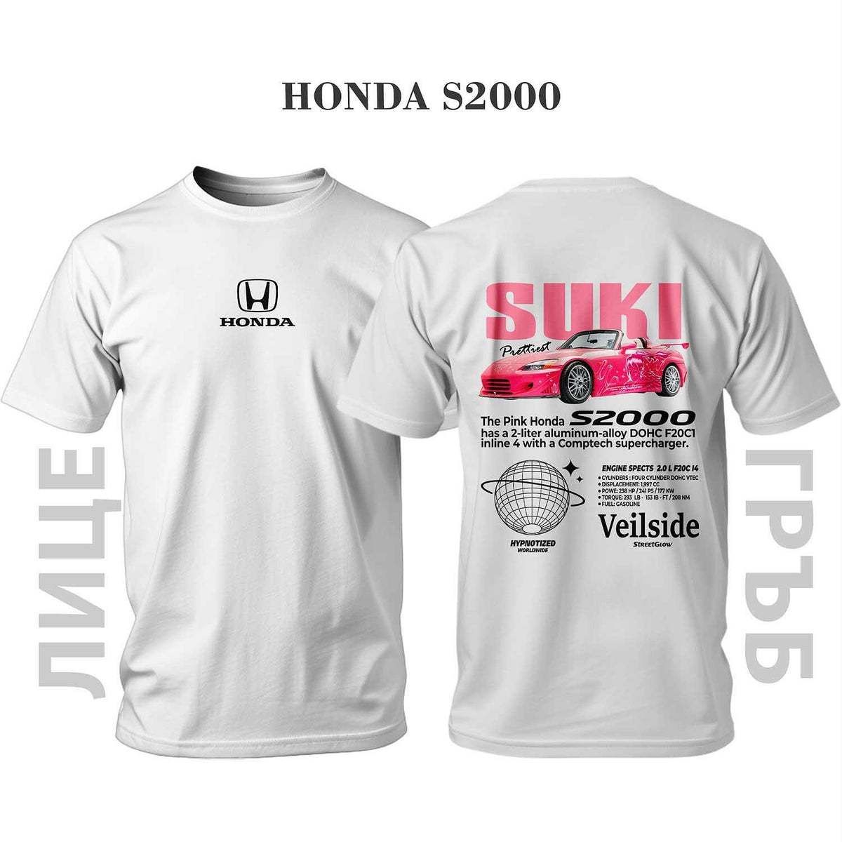 PINK HONDA SUKI S2000 T-Shirt