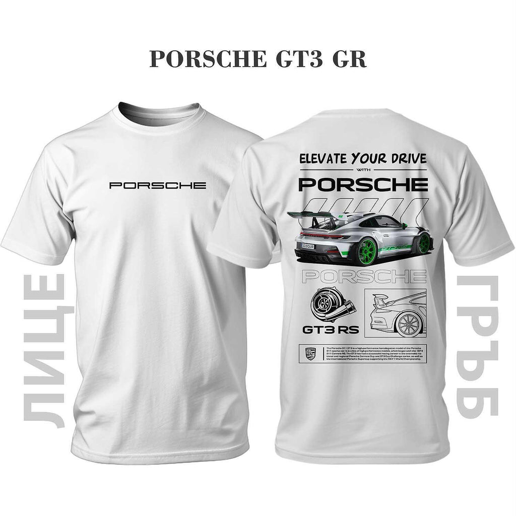 Тениска PORSCHE GT3 RS GREEN AND WHITE