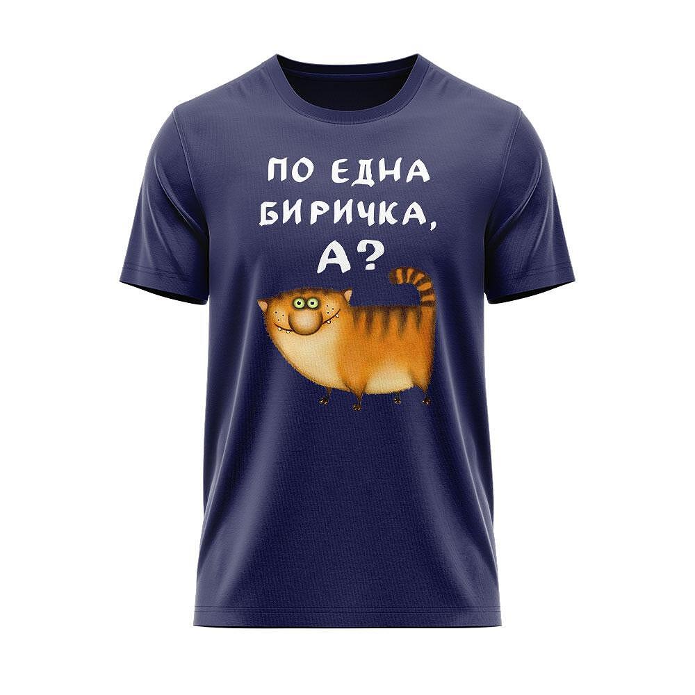 T-shirt Let's get a beer