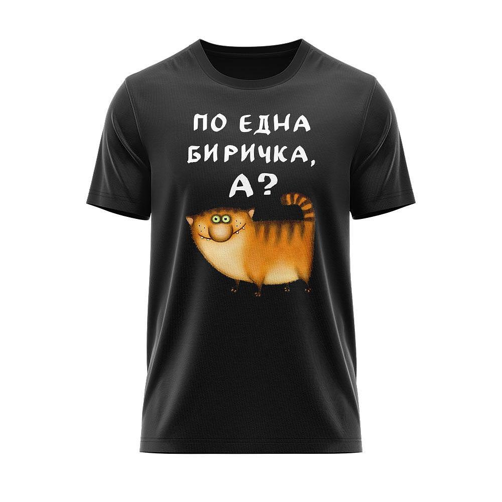 T-shirt Let's get a beer