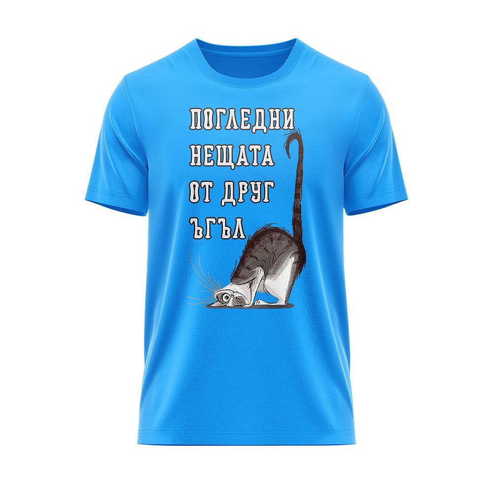Тениска Под друг ъгъл