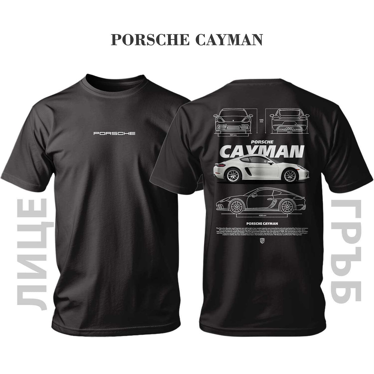 PORSCHE CAYMAN BOXSTER T-shirt