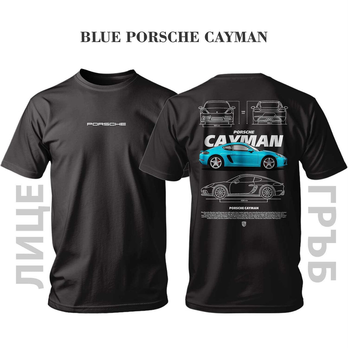 Tricou BLUE PORSCHE CAYMAN BOXTER