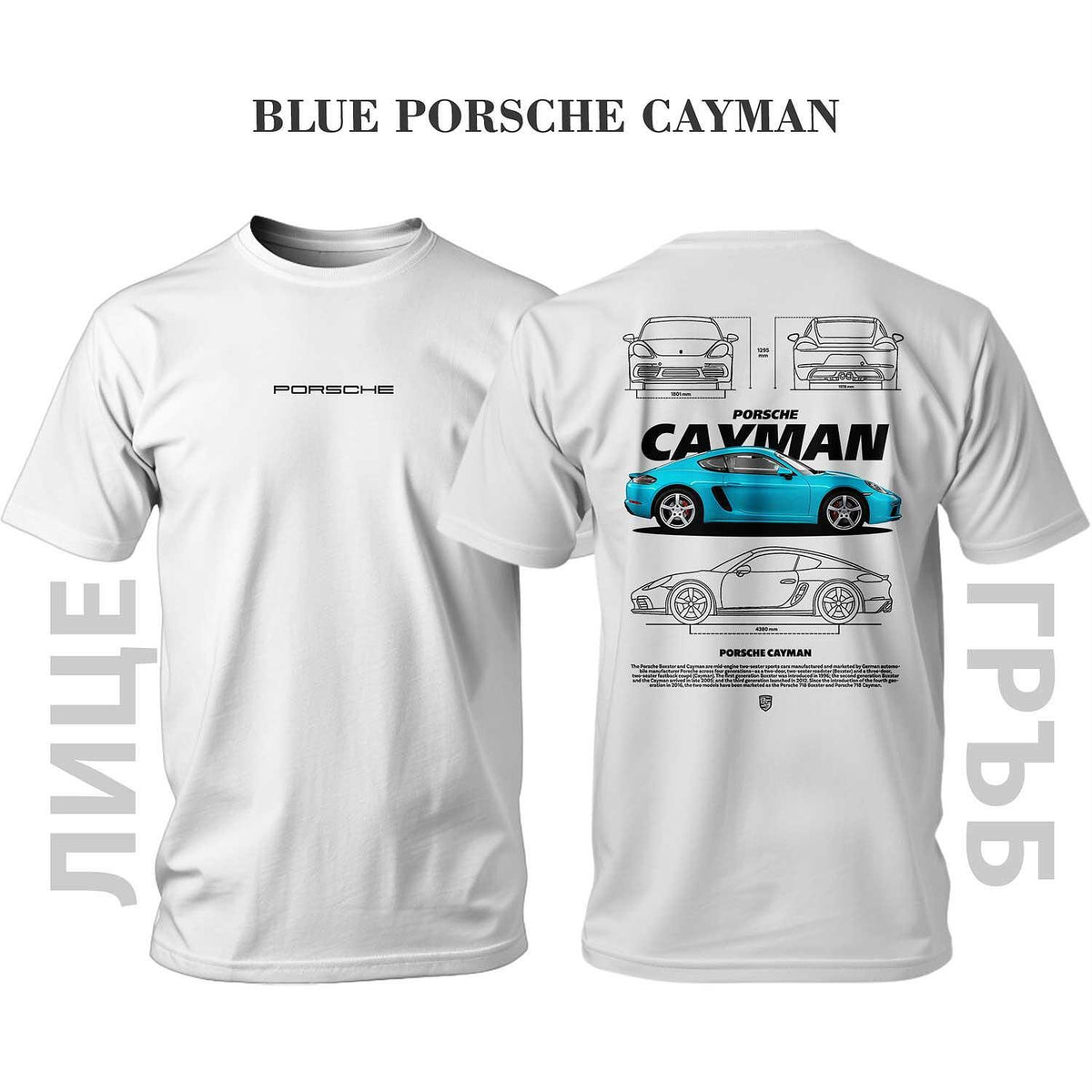 Tricou BLUE PORSCHE CAYMAN BOXTER