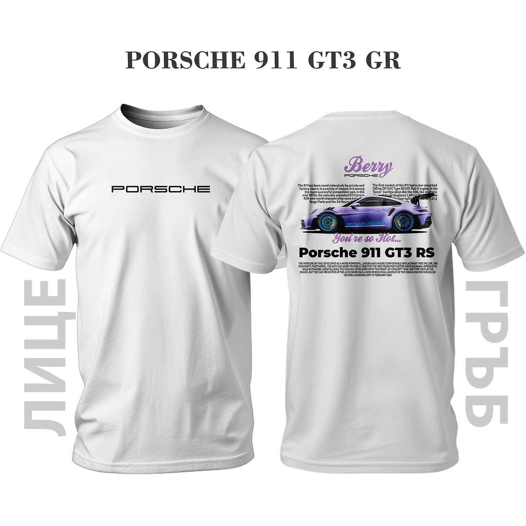 Tricou BERRY PURPLE PORSCHE 911 GT3 RS