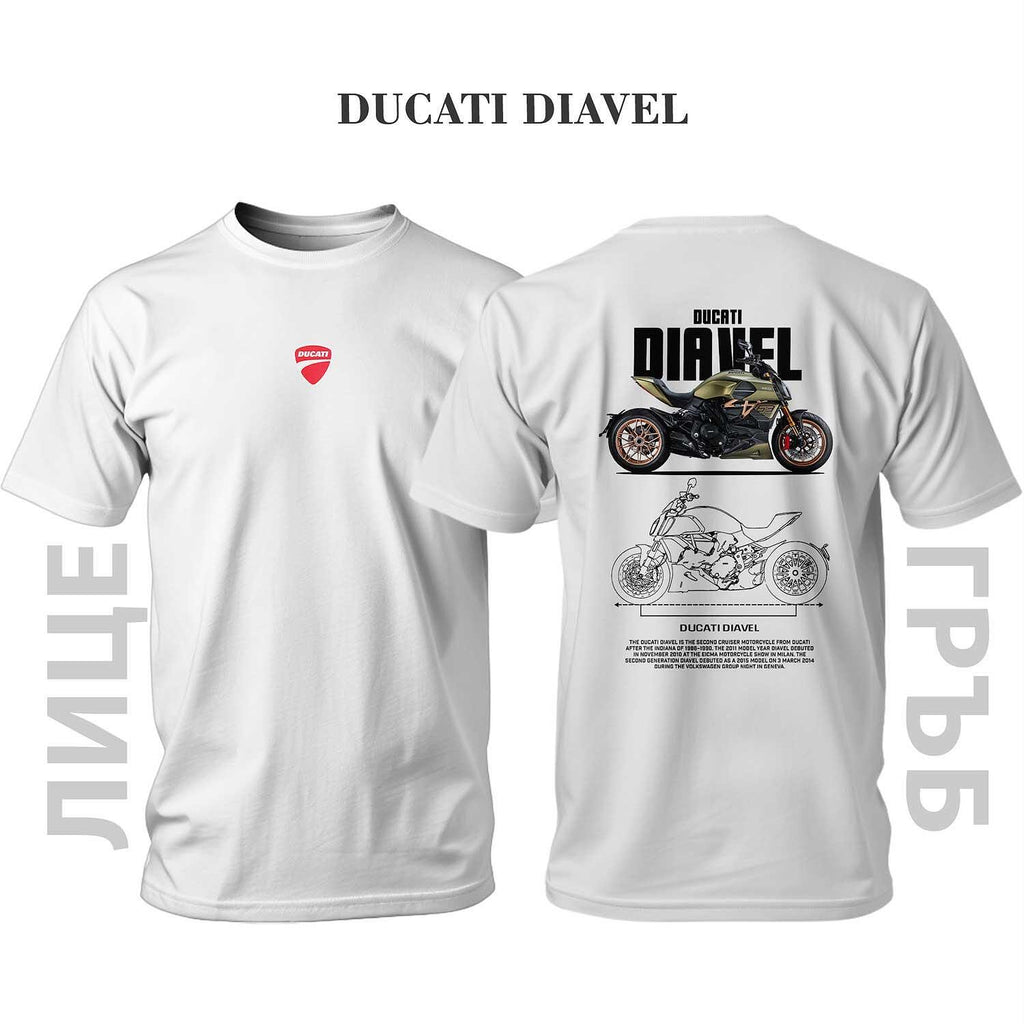 Тениска Ducati Diavel
