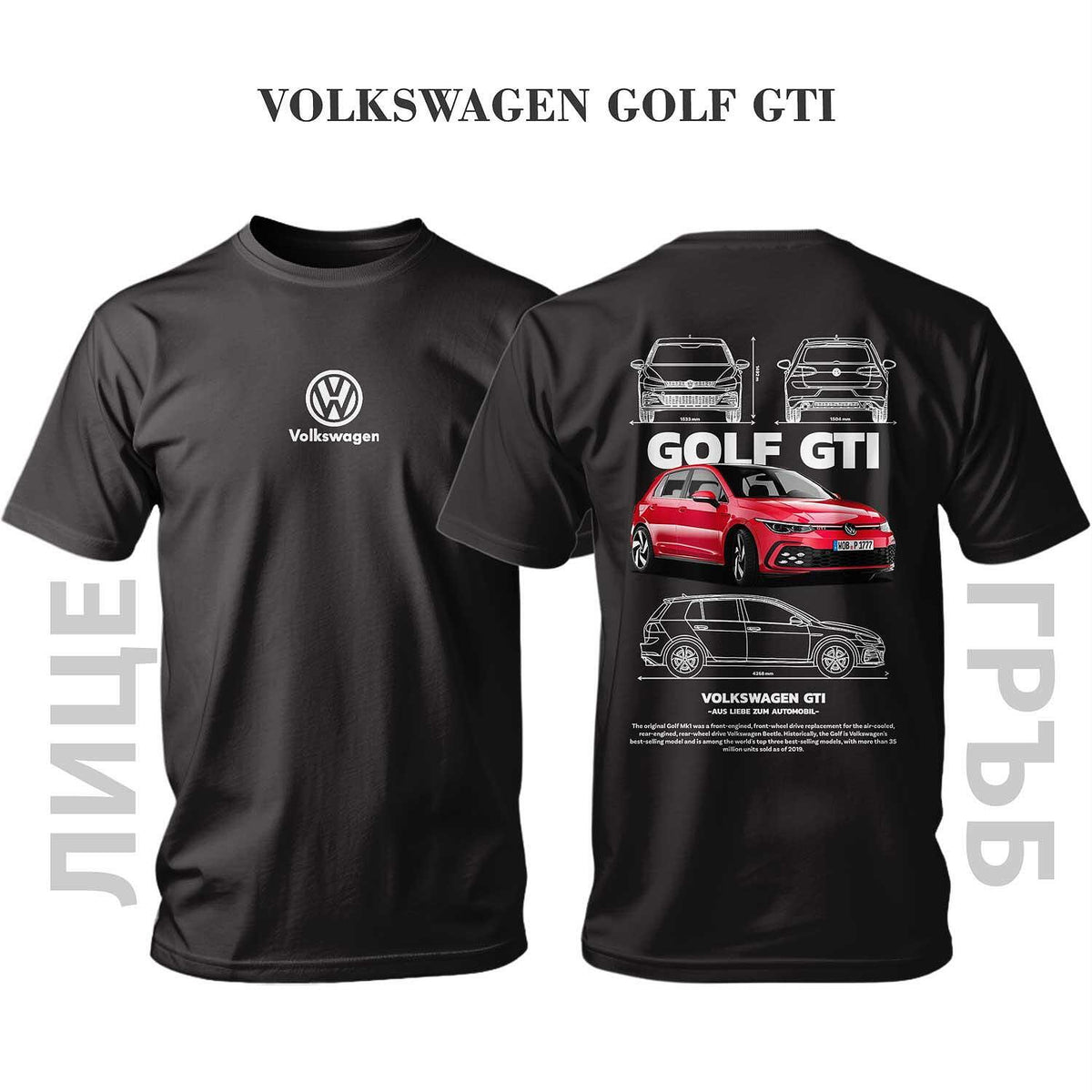 Tricou RED VOLKSWAGEN GTI MK1
