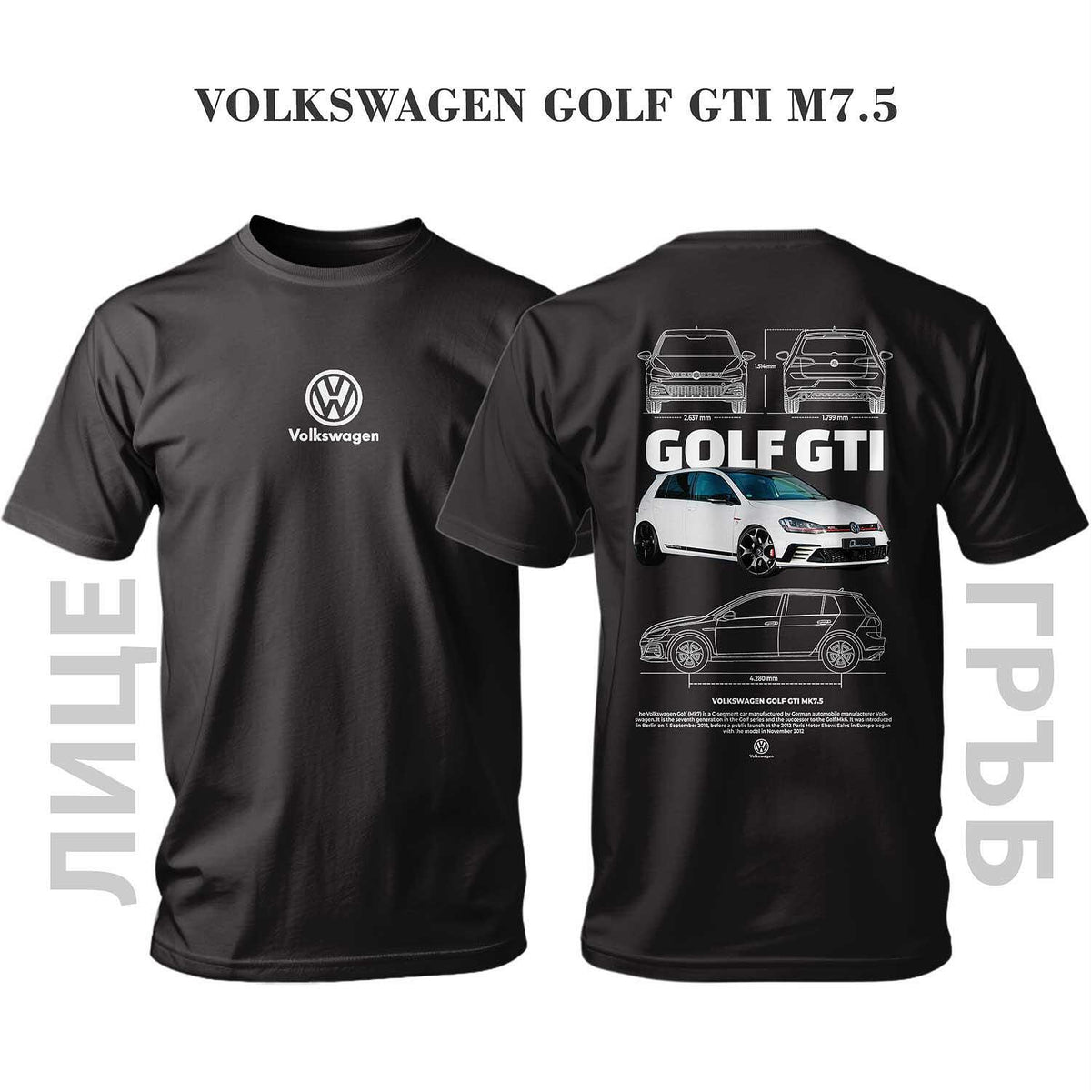 Tricou alb VOLKSWAGEN GOLF GTI MK7.5