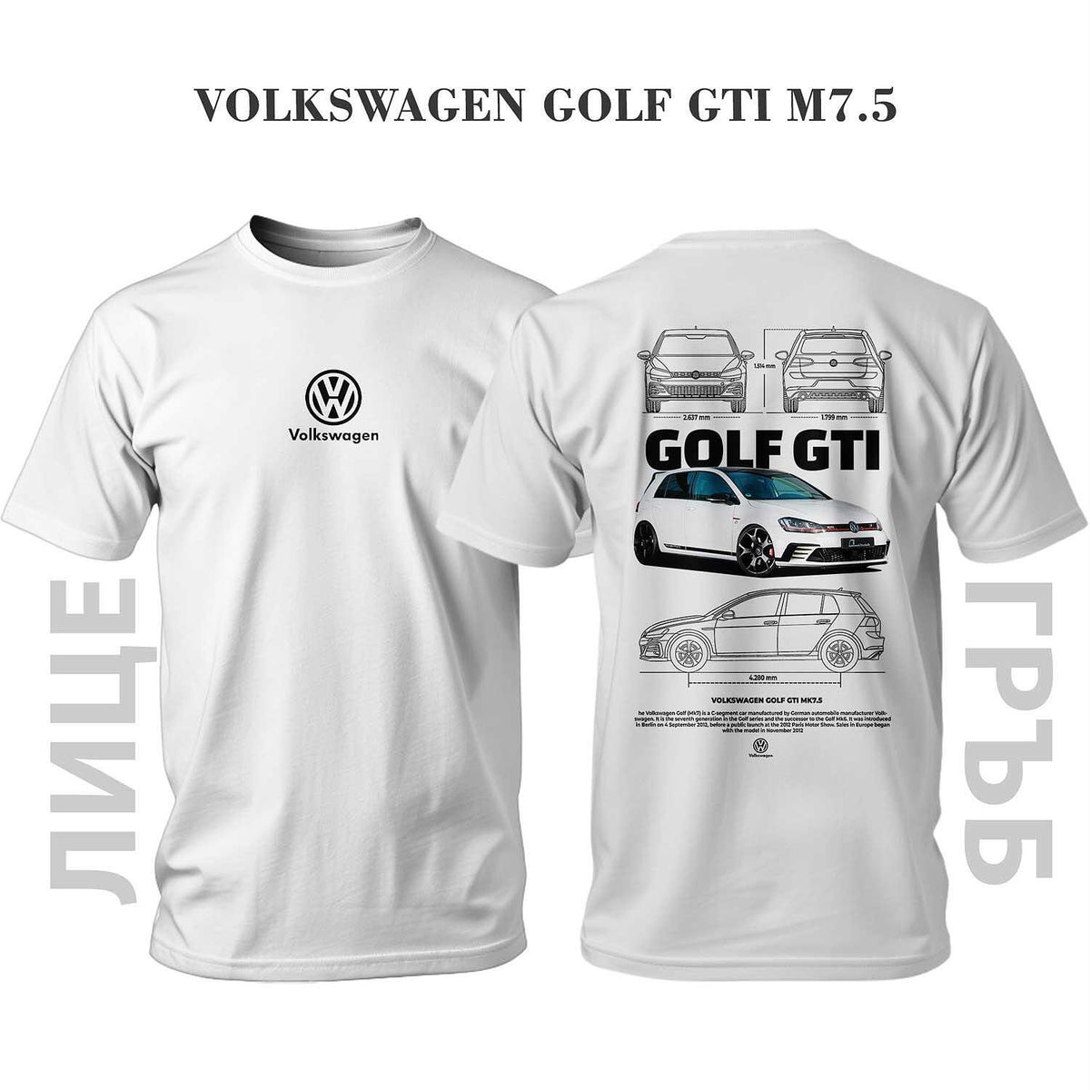 Tricou alb VOLKSWAGEN GOLF GTI MK7.5