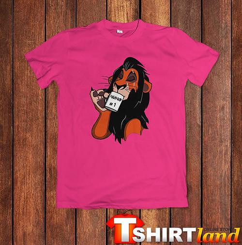 Tricou Unchiul #1