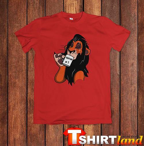 Tricou Unchiul #1