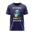 T-shirt Stress Therapy