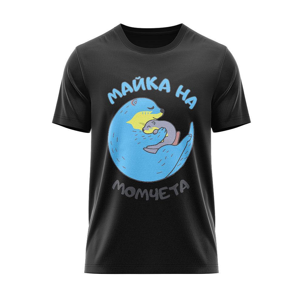 Тениска Майка на момчета