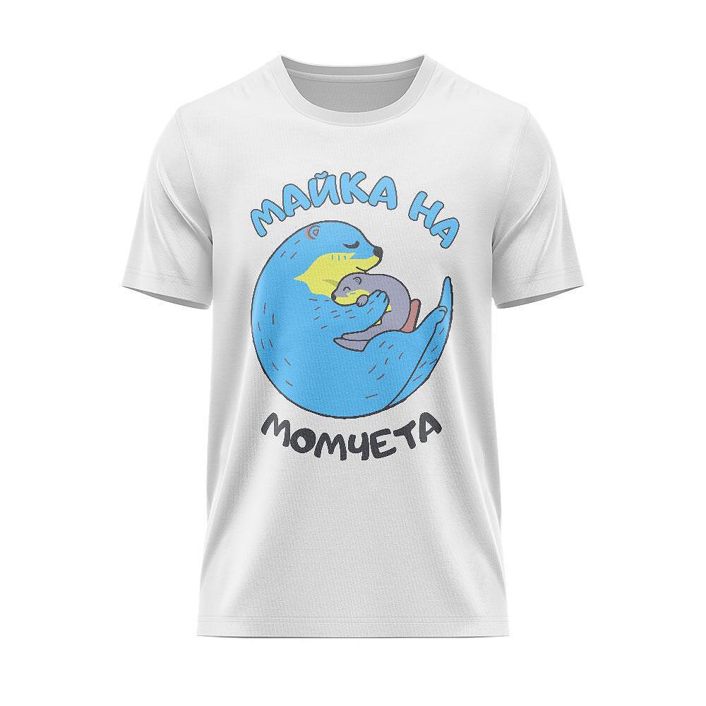 Тениска Майка на момчета