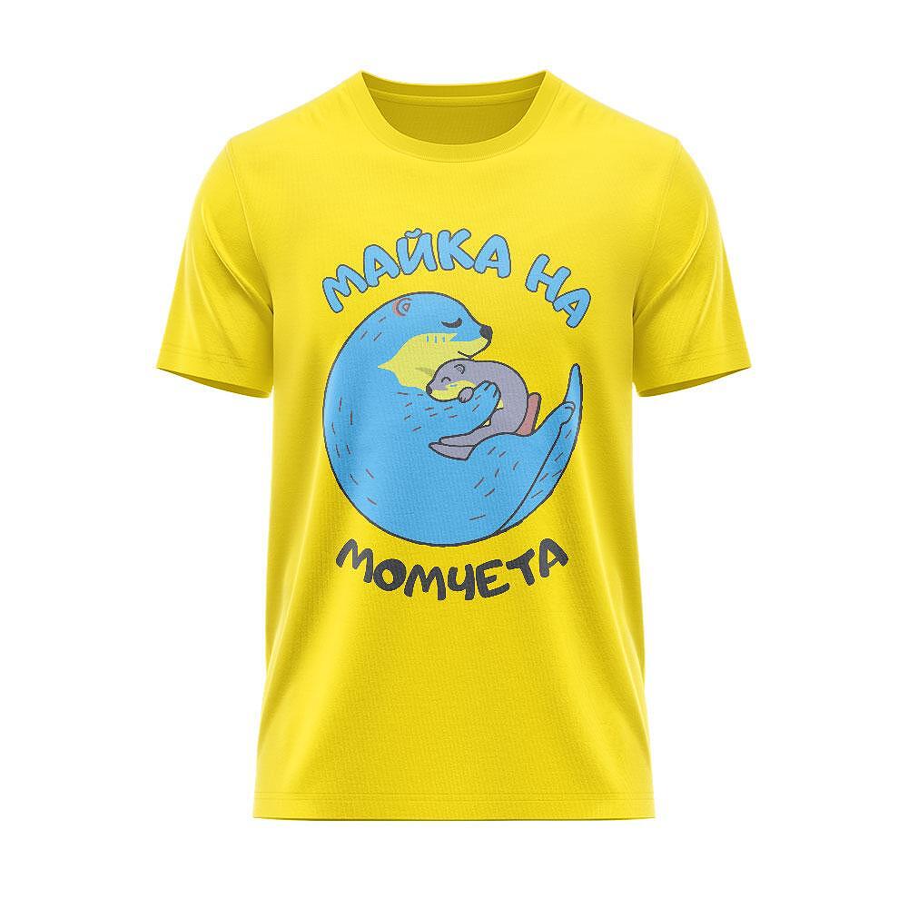 Тениска Майка на момчета