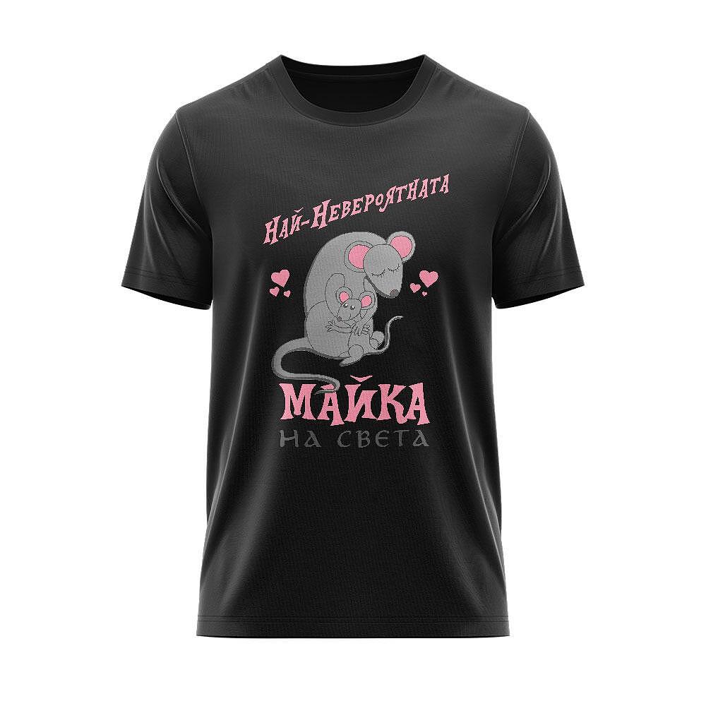 T-shirt The Most Amazing Mother in the World