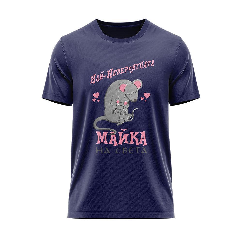 T-shirt The Most Amazing Mother in the World