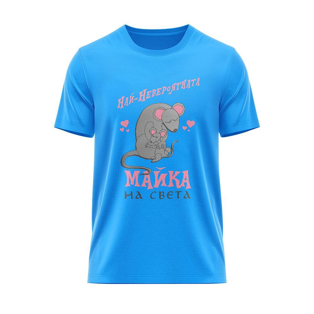 T-shirt The Most Amazing Mother in the World