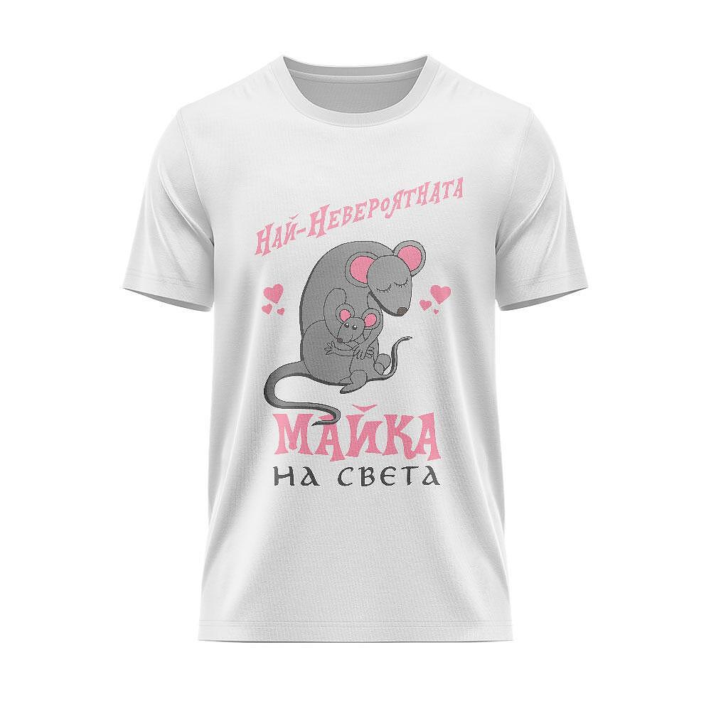 T-shirt The Most Amazing Mother in the World