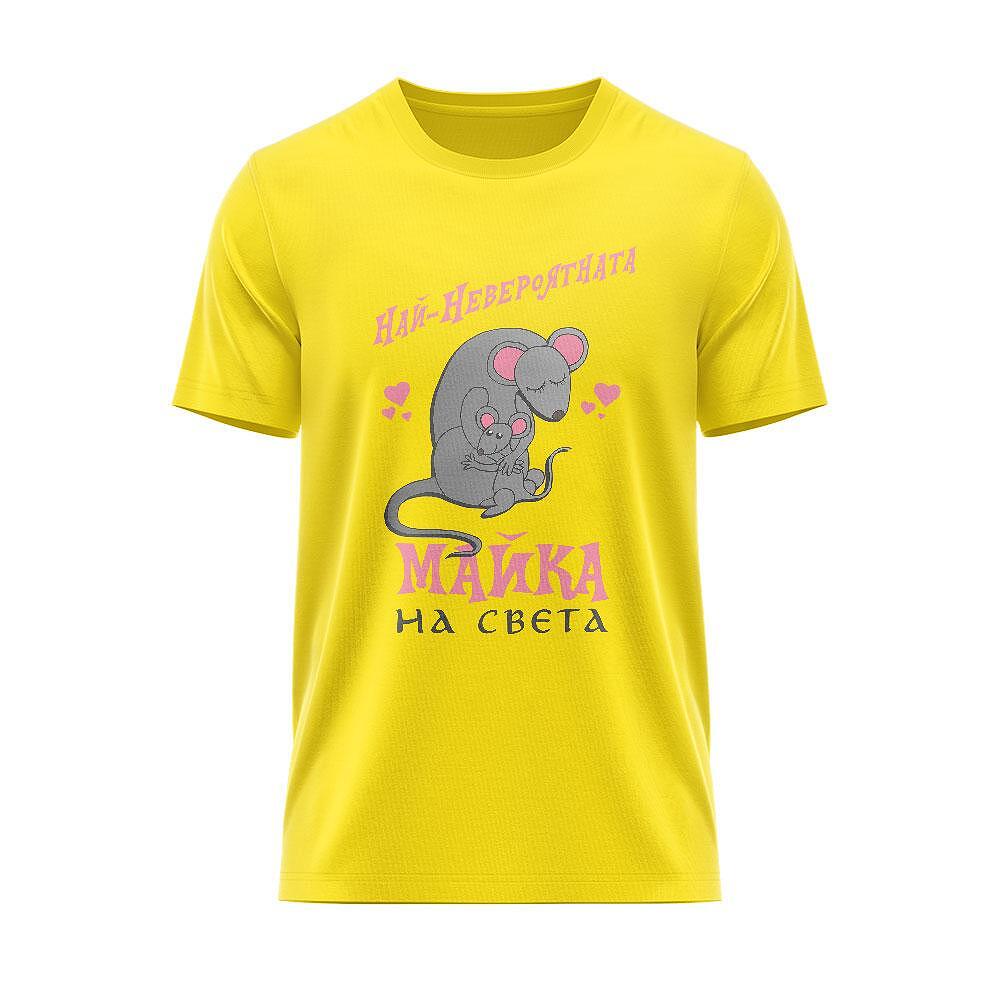 T-shirt The Most Amazing Mother in the World