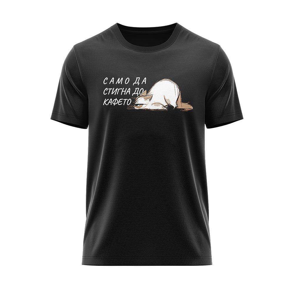 T-shirt Heavy Morning