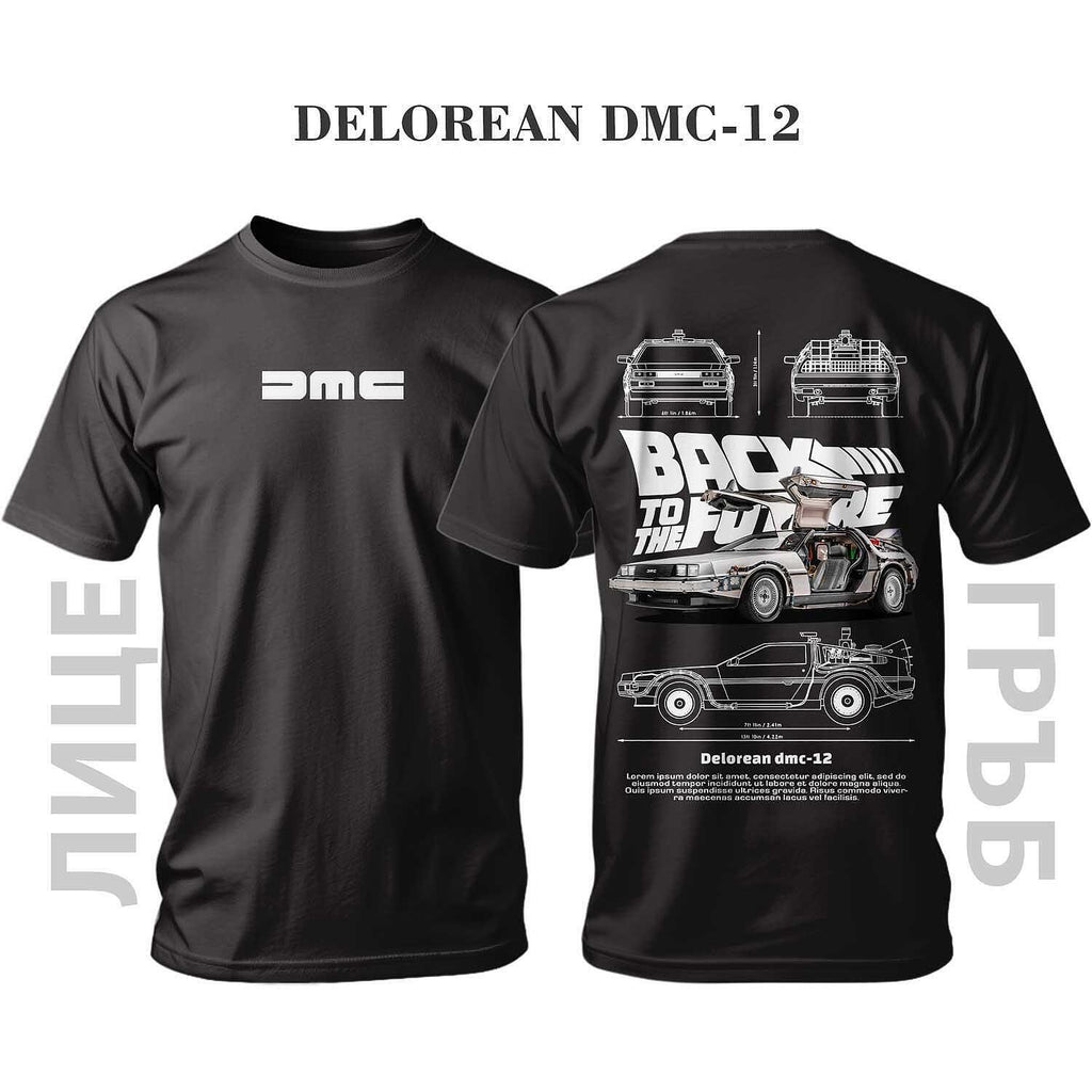 T-shirt DELOREAN BACK TO THE FUTURE