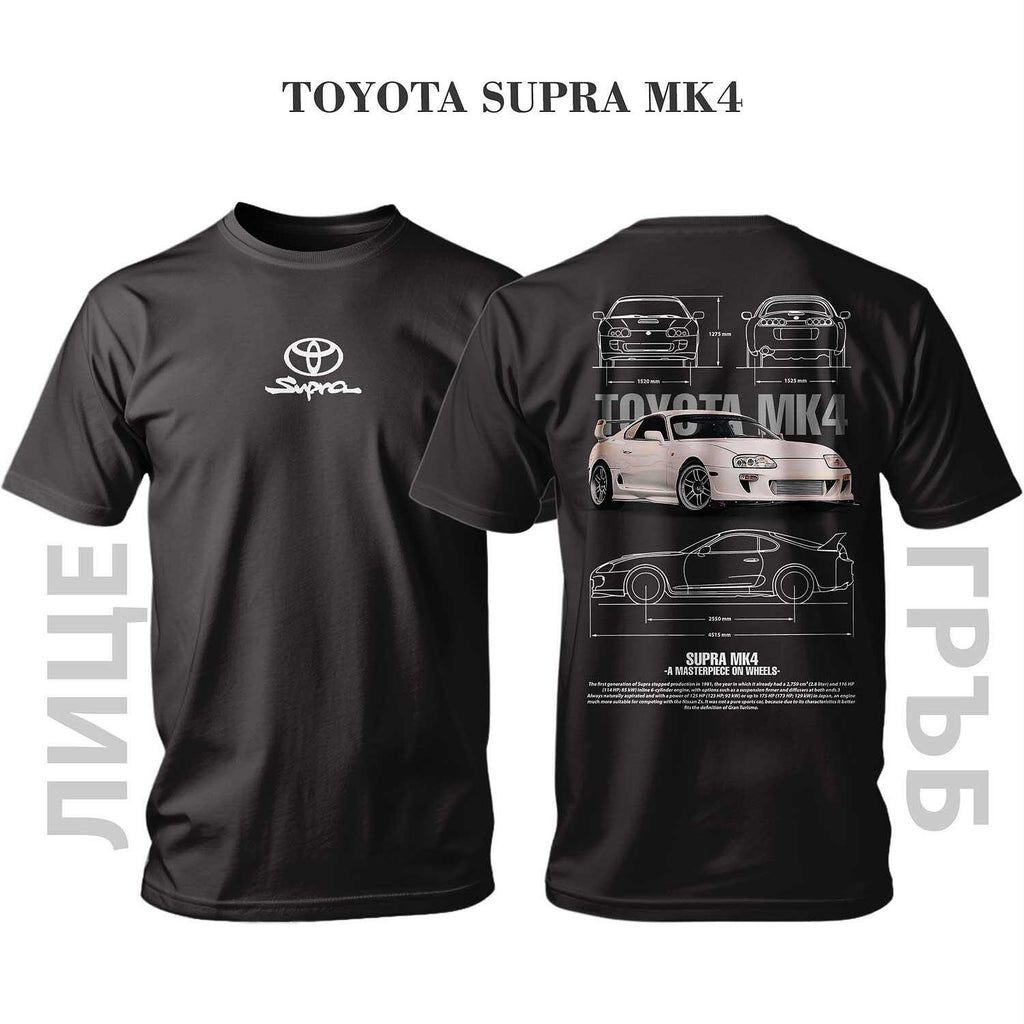 Tricou WHITE TOYOTA SUPRA MK4 23