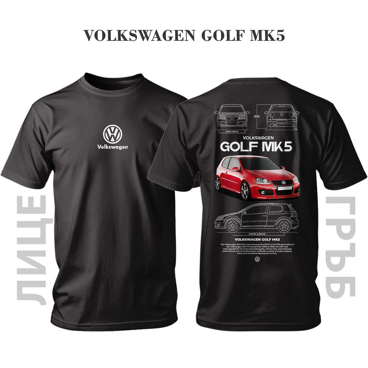 Тениска RED VOLKSWAGEN GOLF MK5